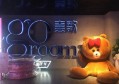 招聘幽默文案工厂（创意幽默招聘：文案巧匠集结号）